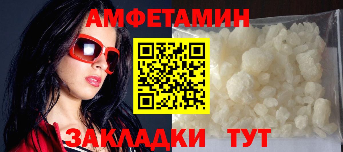 Тула  АМФЕТАМИН  Вход с VPN  АМФ Premium  АМФ 