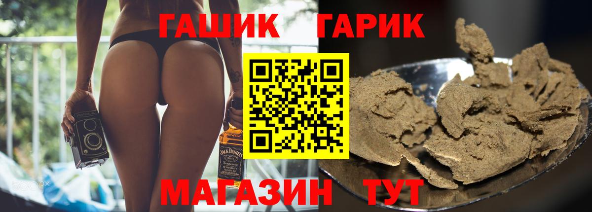 Гашиш гашик  Вход с VPN  Тула  ГАШ Ice-O-Lator 