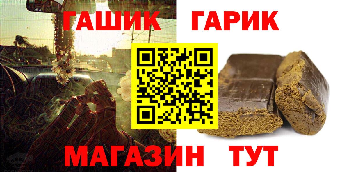 ГАШ 40% ТГК Тула