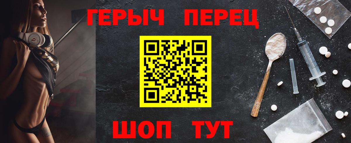 ГЕРОИН  Вход с VPN  Тула  ГЕРОИН афганец 