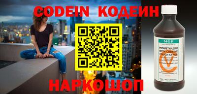 кокс Нальчик