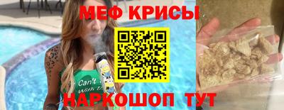 кокс Нальчик