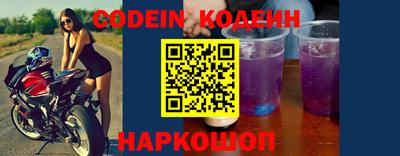 кокс Нальчик