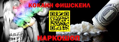спайс Наро-Фоминск