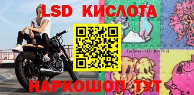 спайс Наро-Фоминск