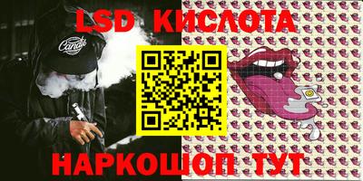 кокс Нальчик