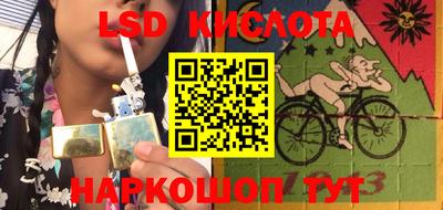 гашик Нарткала