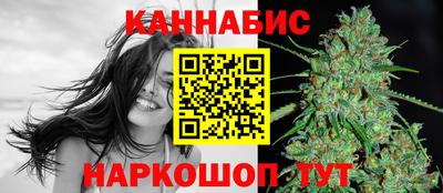 спайс Наро-Фоминск