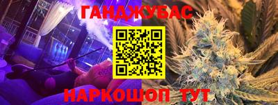 гашик Нарткала