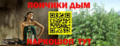 кокс Нальчик