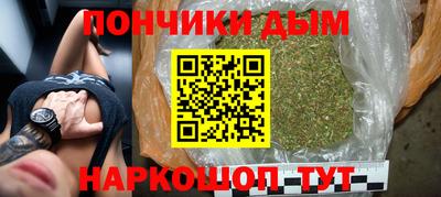 кокс Нальчик