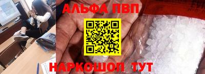 кокс Нальчик