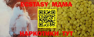 кокс Нальчик
