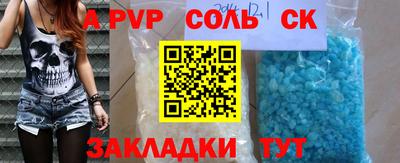 кокс Нальчик