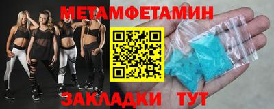 спайс Наро-Фоминск