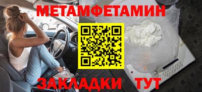 кокс Нальчик