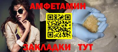 спайс Наро-Фоминск