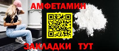 спайс Наро-Фоминск