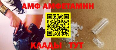 спайс Наро-Фоминск