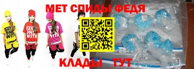 спайс Наро-Фоминск