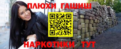гашик Нарткала
