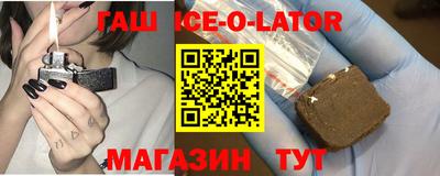 гашик Нарткала