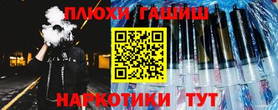 гашик Нарткала