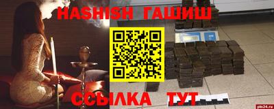 спайс Наро-Фоминск