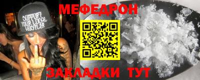 спайс Наро-Фоминск
