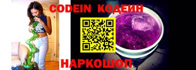 кокс Нальчик
