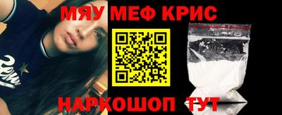кокс Нальчик
