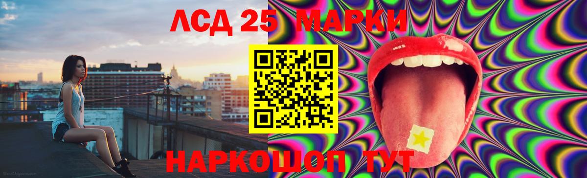 LSD-25 экстази ecstasy  Вход с VPN  ЛСД экстази ecstasy  Тула 