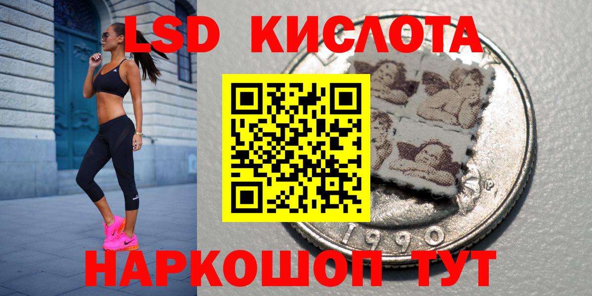 Марки N-bome 1,8мг  Марки N-bome  Тула  Вход с VPN 