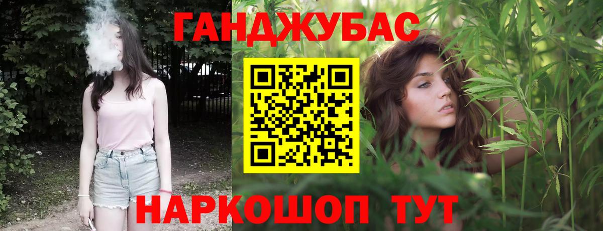 МАРИХУАНА конопля Тула