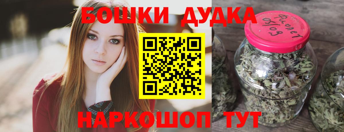Шишки марихуана VHQ  Канабис марихуана  Вход с VPN  Тула  Канабис сатива 